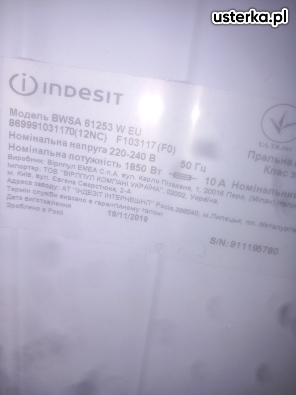 Zdjęcie z realizacji